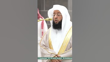 تلاوة لاتوصف صلاة الفجر يوم الخميس ٢٤ ذو القعدة من الشيخ بدر التركي من سورتي القيامة والبلد ٥