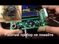 Модернизация iMax B6. Третья ревизия Build-Power 80W