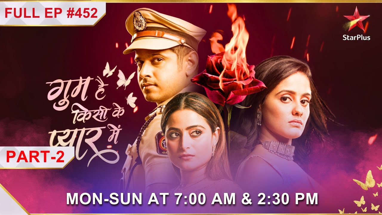 Ghum Hai Kisikey Pyaar Meiin | S1 | Ep.452 | Sai ki behatareen koshish! Part 2