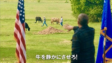 大統領選のプロ集団が田舎の町長選挙で仁義なき戦い！映画『スイング・ステート』特報