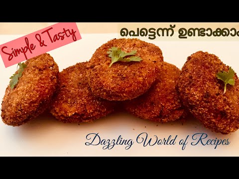 vegetable-cutlet-recipe-in-malayalam-|-easy-vegetable-cutlet-in-malayalam