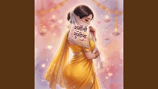 Dheere Dheere Pass Aa