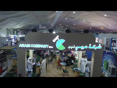 اعتمد شركة عربى