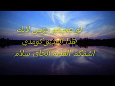 لما تيجي تذاكر وتعرف ان الامتحانات اتغت