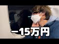 【L刃牙】一日でマイナス7500枚超えを達成した男【スマスロ】