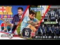 El FEO DORSAL que tendría MESSI en el  PSG | INTER DESMANTELADO | NUEVOS FICHAJES