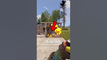 ФИШКА С ЗАБОРАМИ или КАК ИХ ПРАВИЛЬНО СТАВИТЬ в RUST / РАСТ