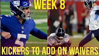 Kickers To Add Waiver Wire Week 8 Fantasy Football