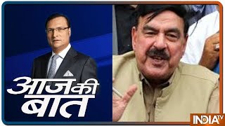 Aaj Ki Baat with Rajat Sharma August 28 2019