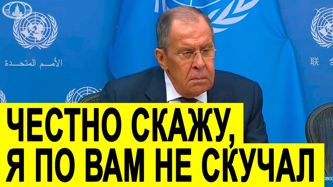 Лавров ответил журналистке CNN на ПРОВОКАЦИОННЫЙ вопрос об изоляции России