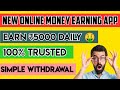 Earn money online tamil 2022 | Best money earning website tamil | Tamizh allrounders