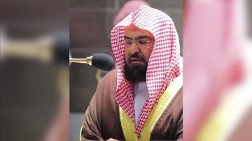 تلاوة للقارئ الشيخ عبدالرحمن السديس من سورة الرحمن