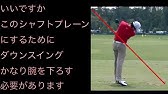 マキロイの綺麗なスイング 分析しやすい正面と後方から同時再生 ドライバー マルチアングル スロー Youtube マキロイの綺麗なスイング 分析しやすい正面と後方から同時再生 ドライバー マルチアングル スロー Youtube