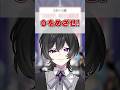 ボカロ再生数で0を狙え！#アルスノーツ #vtuber #新人歌い手グループ