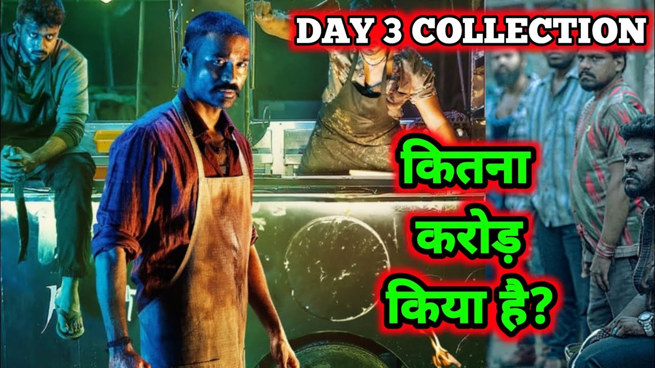 Raayan Movie Historical Collection | Raayan Box Office Collection | Raayan Movie