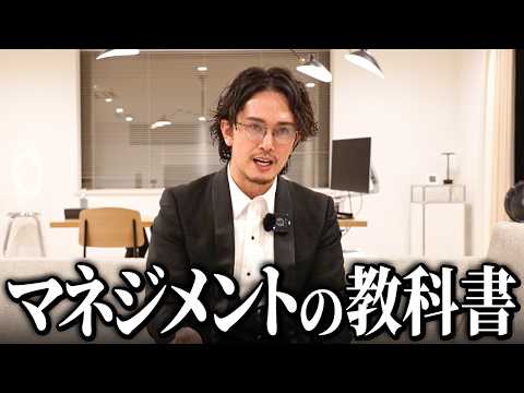 The best management is "not managing." Yusaku Nakano finally discovered this after 15 years of ex...