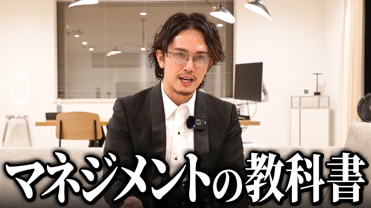 最高のマネジメントは「マネジメントしないこと」。15年でやっと分かった中野優作が実践してるマネジメントのコツを共有します。