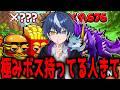 ラックマックスでEternal耐久【フォートナイト/ブレインロット】