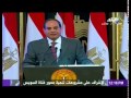 الرئيس السيسي يوجه رسالة تهديد قوية لكل من يحاول تخريب مصر