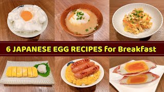 6 Japanese Egg Recipes for Breakfast - EASY & QUICK JAPANESE BREAKFAST RECIPES for Beginners