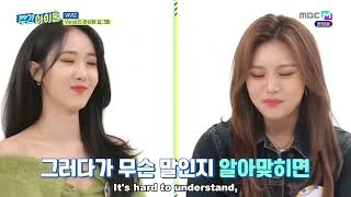 ENGSUB Weekly Idol EP598 VIVIZ