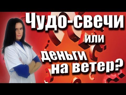 Свечи Лонгидаза: насколько они эффективны?