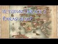 Про историю Lineage 2 (Подкаст)