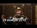 Дмитрий Быков ОДИН | 29 ноября 2019 | Эхо Москвы