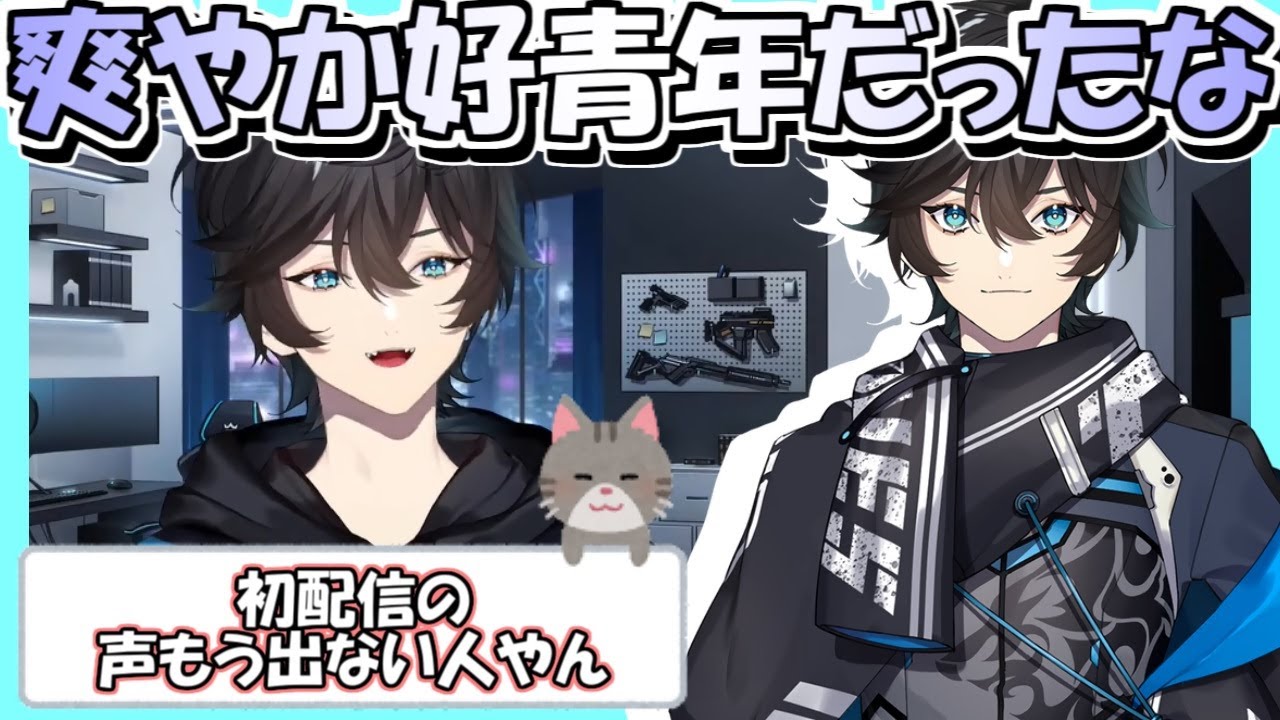 初期は爽やか好青年だったと自分で言うアクシア【アクシア・クローネ/にじさんじ/切り抜き】