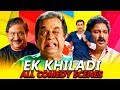 New video by Goldmines Movies on YouTube Ek Khiladi Back To Back Comedy Scene | South Hindi Dubbed Best Comedy Scene