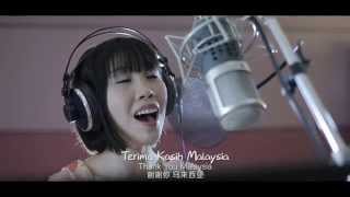 Video thumbnail of "《谢谢你马来西亚 Terima Kasih Malaysia》MV"