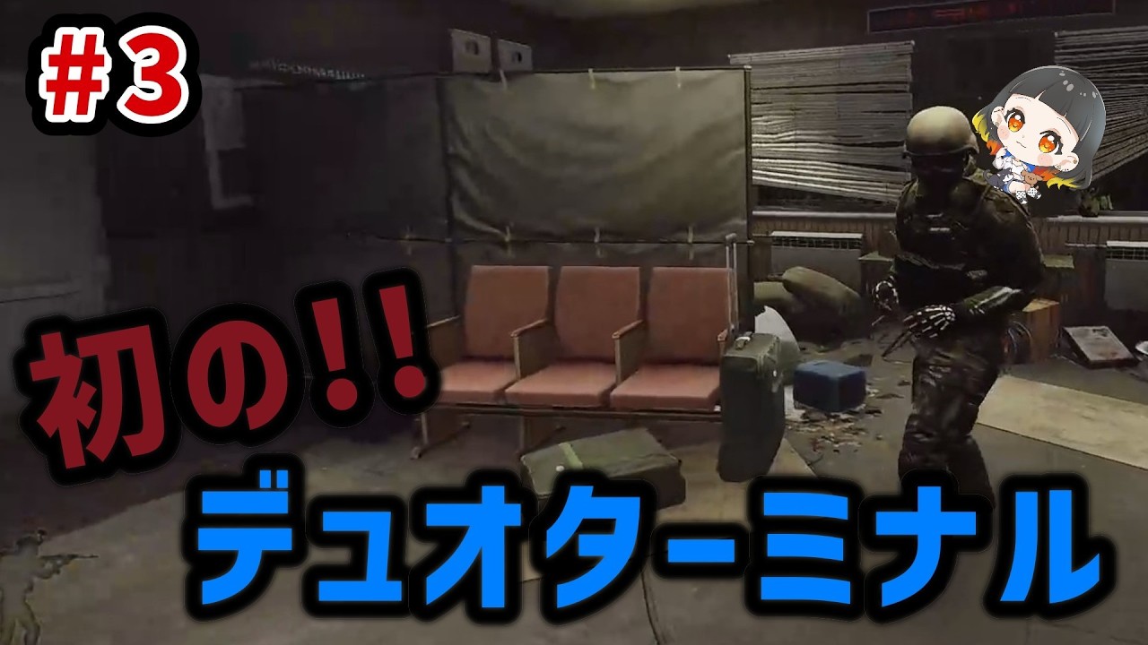 【 #EFT / ターミナル / 切り抜き 】ターミナル3回目 初めての仲間!!!