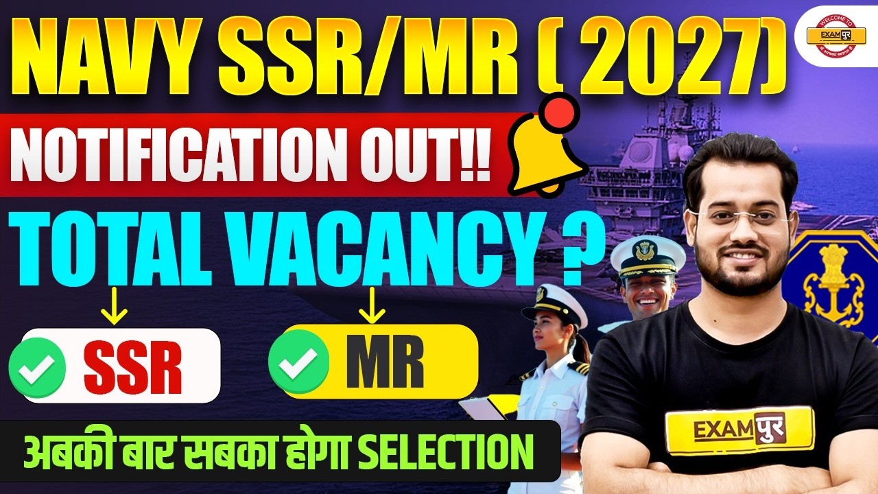 NAVY SSR/MR ( 2027) | NOTIFICATION OUT | TOTAL VACANCY ? - VIVEK RAI SIR