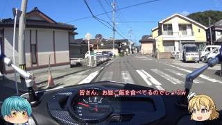 シグナスXで行くツーリング！　パート19