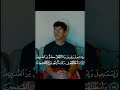 وإسماعيل وإدريس وذا الكفل القرآن هو الافضل