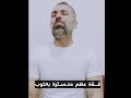 قصيدة سهل الشاعر غالب الحلبي قصيدة سهل الشاعر غالب الحلبي
