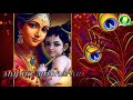 Woh Krishna hai Janmashtami WhatsApp status Whatsapp Status Video Download Free
