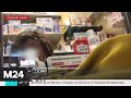 Названа цена российского лекарства от коронавируса - Москва 24