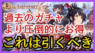 【幻影戦争】ガチャ＆雑談/9ステップやらなきゃよかった…！やるべきはコレだった！【FFBE幻影戦争】