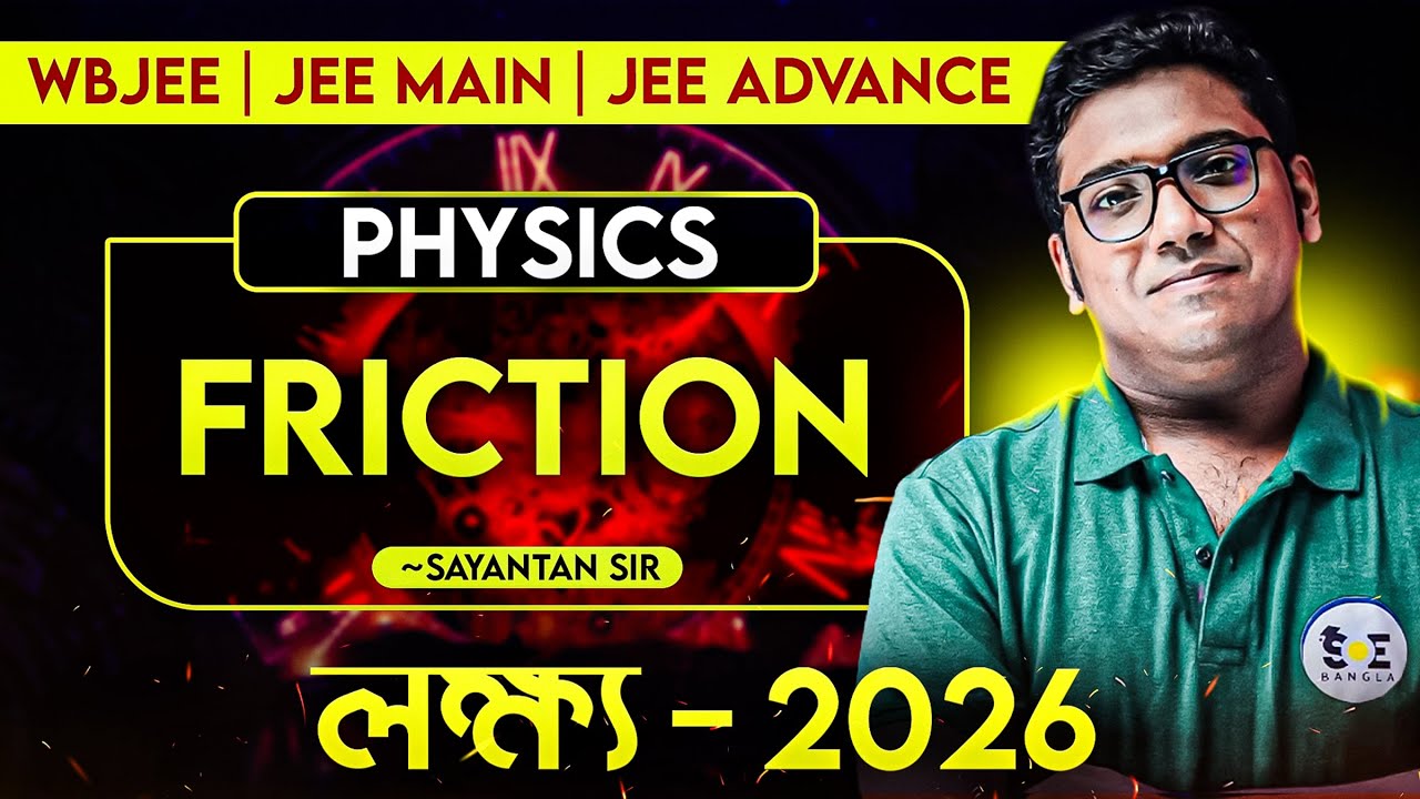 Friction Class 11 ONE SHOT Bengali | Friction ONE SHOT WBJEE | SOE JEE