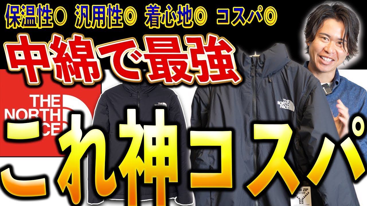 The North Face] Expensive doesn't necessarily mean good. This is
