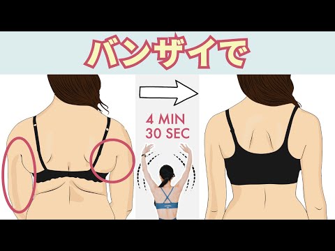 Βίντεο: Πώς να χτίσετε τους κάτω θωρακικούς μύες σας