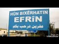 كوميديا عفرينية 18 