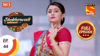 Bhakharwadi - Ep 44 - Full Episode - 11th April, 2019