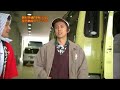 Pitfalls - Funny Japanese Show
