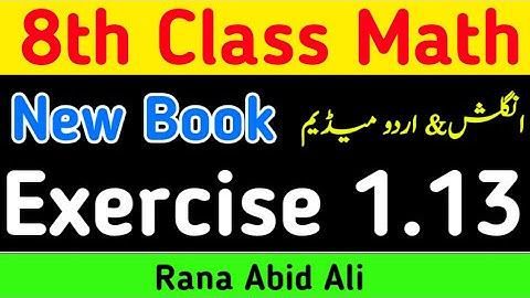 8th Class Math New Book 2023 - Exercise Number 1.13 - English & Urdu Medium - Rana Abid Ali