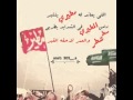 شيله اللي يعاند له مطيري ينثبر