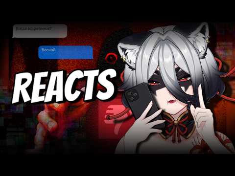 【REACT】VOCÊ TERIA CORAGEM!?