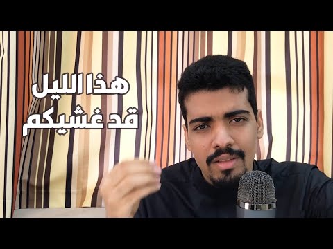 أيام الحسين 3 الوصول إلى كربلاء