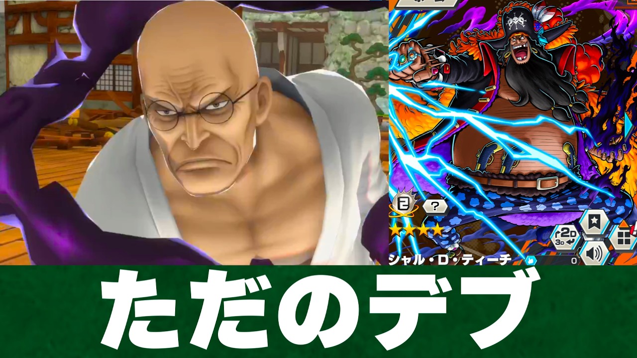 新超フェスナス寿郎聖目線で見る各環境キャラ・超フェス達 【バウンティラッシュ】